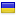 nero2014.ru server is located in Ukraine